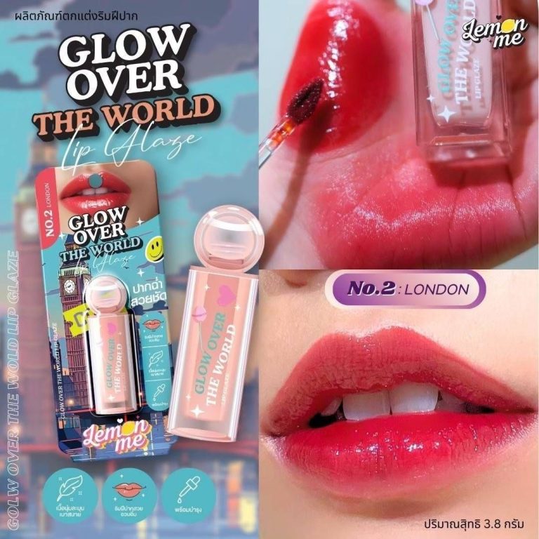 Lemon me glow over the world lip glaze  เลม่อน มี โกลว์ โอเวอร์ 3.8g - 02.London