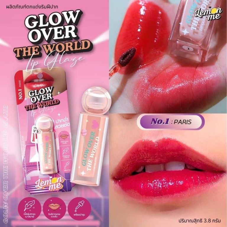 Lemon me glow over the world lip glaze  เลม่อน มี โกลว์ โอเวอร์ 3.8g - 01.Paris