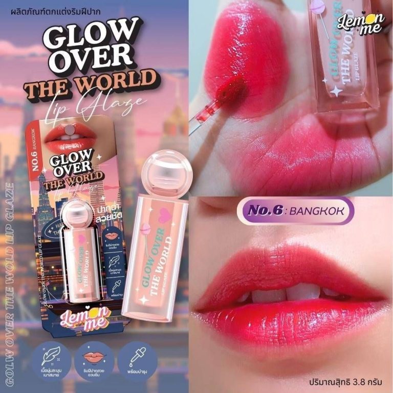 Lemon me glow over the world lip glaze  เลม่อน มี โกลว์ โอเวอร์ 3.8g - 06.Bangkok