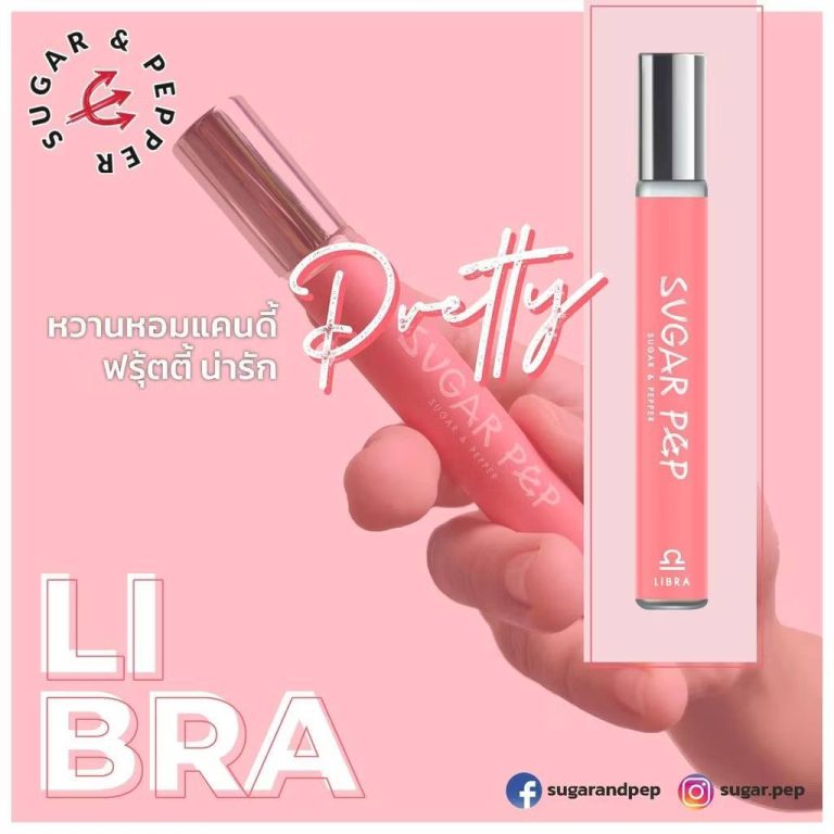 Sugar pep zodiac perfume oil ชูการ์ แอนด์เพบเพอร์ ออยล์น้ำหอมราศี 11ml. - 02.LIBRA