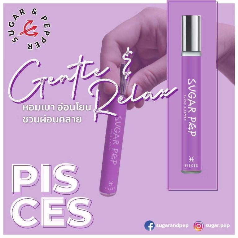 Sugar pep zodiac perfume oil ชูการ์ แอนด์เพบเพอร์ ออยล์น้ำหอมราศี 11ml. - 04.PISCES