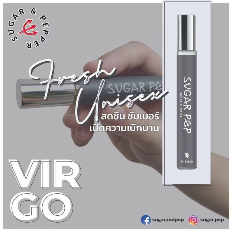 Sugar pep zodiac perfume oil ชูการ์ แอนด์เพบเพอร์ ออยล์น้ำหอมราศี 11ml. - 05.VIRGO