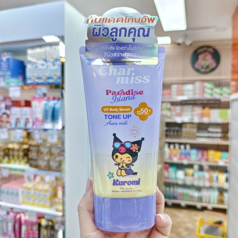 Charmiss paradise island uv body serum tone up spf50+pa++++ พาราไดซ์ ไอส์แลนด์ ยูวีบอดี้ เซรั่ม โทนอัพ 100g - 01. aura milk