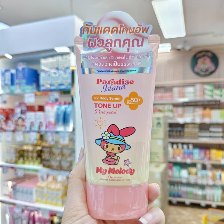 Charmiss paradise island uv body serum tone up spf50+pa++++ พาราไดซ์ ไอส์แลนด์ ยูวีบอดี้ เซรั่ม โทนอัพ 100g - 02. pink petal