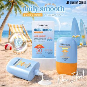 HF401 Sivanna colors daily smooth sunscreen ซีเวนน่า คัลเลอร์ส เดลี่ สมูธ ซันสกรีน spf 50 pa++++ 30g.