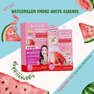 Jula's herb watermelon hydro white essence จุฬาเฮิร์บ วอเตอร์เมลอน ไฮโดร ไวท์ เอสเซนส์