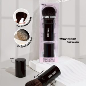 Sivanna colors perfect mini kabuki brush ซีเวนน่า คัลเลอร์ส เพอร์เฟค มินิ คาบูกิ บรัช 47g.