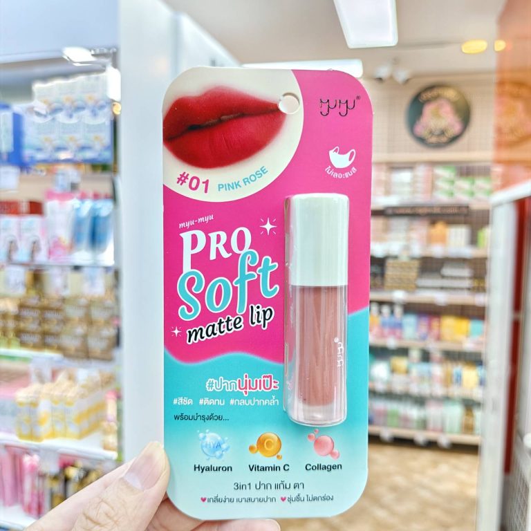 MYU MYU pro soft matte lip มิว-มิว โปร ซอฟท์ แมท ลิป 3g. - 01. pink rose