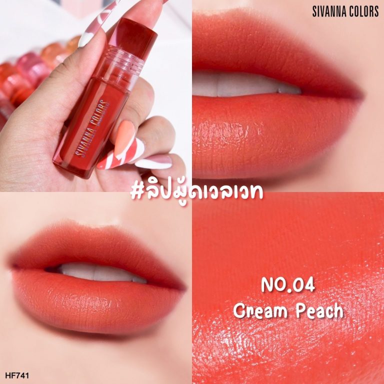 Sivanna colors matie velvet tint ซีเวนน่า คัลเลอร์ส แมทท์ เวลเวท ทิ้นท์ 3.5g. - 04.Cream peach
