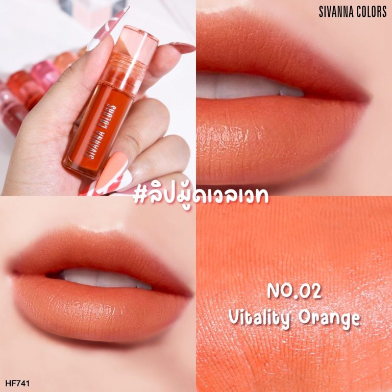 Sivanna colors matie velvet tint ซีเวนน่า คัลเลอร์ส แมทท์ เวลเวท ทิ้นท์ 3.5g. - 02.Vitality Orange