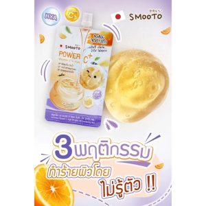 Smooto power c hya bright up soothing gel สมูทโตะ พาวเวอร์ ซี ไฮยา ไบร์ท อัพ ซูทติ้ง เจล 30gx6pcs