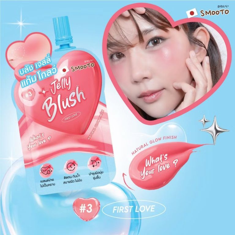 Smooto what's your love jell blush สมูทโตะ วอทส์ ยัวร์ เลิฟ เจลลี่ บลัช 3gx6pcs - 03.First love