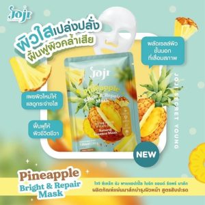 Joji Pineapple Bright & Repair Mask Sheet