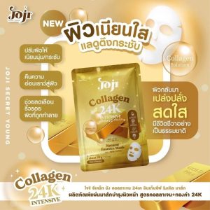 Joji Collagen 24K Intense Wrinkle Mask