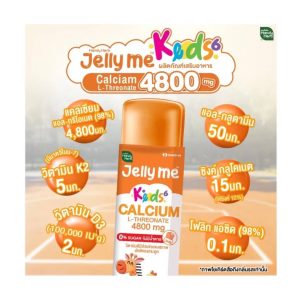 J 183 Handy herb calciumjelly L-threonate 4800 mg.me keods Sugar 0% 30gx12pcs