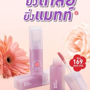 Baby Bright Gift From Nature Flora Moist To Matte Lip