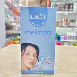 MC 8023S Meilinda correcting base-aura blue เม ลินดา คอเรคติ้ง เบส-ออร่า บลู 5gx6pcs