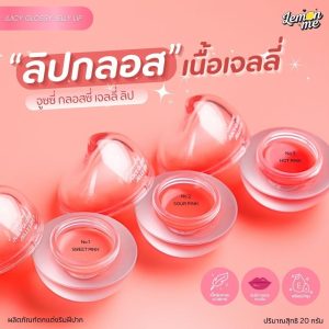 Lemon me juicy glossy jelly lip