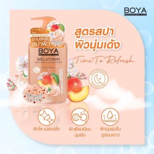 Boya Melatonin Sweet Dream Cleaning Scrub  #Time To Refresh โบย่า เมลาโทนิน สวีท ดรีม คลีนซิ่ง สครับ  ไทม์ ทู รีเฟรช