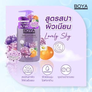 Boya Melatonin Sweet Dream Cleaning Scrub #Lovely Sky  โบย่า เมลาโทนิน สวีท ดรีม คลีนซิ่ง  สครับ เลิฟลี่ สกาย