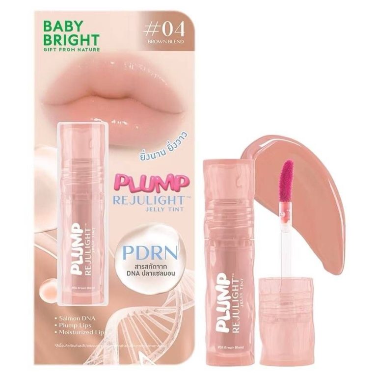 Baby Bright plump rejulight lelly tint  bubble gum เบบี้ไบร์ท พลัมพ์รีจูไลท์เจลลี่ทิ้นท์#บับเบิ้ลกัม 3g. - 04.BROWN BLEND