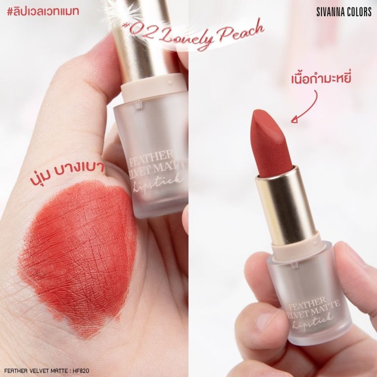 HF820 Sivanna colors feather velvet matte lipstick - 02.Lovely peach