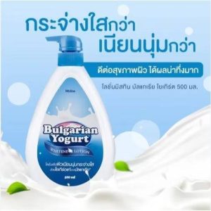 Mistine bulgarian yogurt whitening lotion มิสทิน บัลแกเรียน โยเกิร์ต ไวท์เทนนิ่ง โลชั่น 500ml