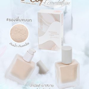 Sivanna colors feathering long-wear liquid foundation ซีเวนน่า คัลเลอร์ส เฟธเธิวิ่ง ลอง-แวร์ 30g.
