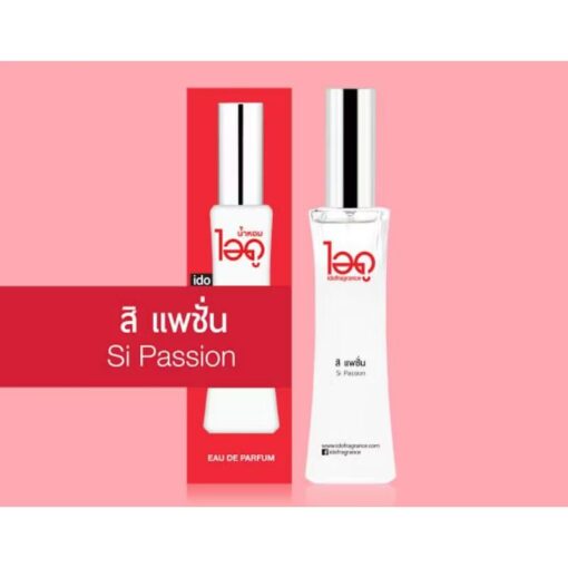 IDO fra grance le rose ไอดู น้ำหอม เลอ โรเซ่ 30ml. - สิ แฟชั่น