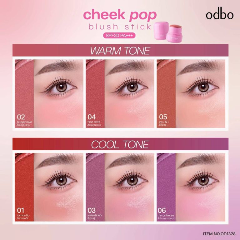 odbo cheek pop blush stick #romantic spf30 pa+++ โอดีบีโอ ชีค ป๊อป บรัช สติก 9g. - 03.Valentine's