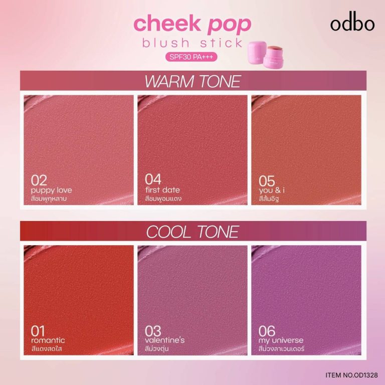 odbo cheek pop blush stick #romantic spf30 pa+++ โอดีบีโอ ชีค ป๊อป บรัช สติก 9g. - 02.Puppy love