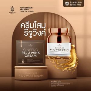 Founder skin ginseng reju wink cream ฟาวเดอร์สกิน จินเส็ง รีจูวิงค์ ครีม 15g.