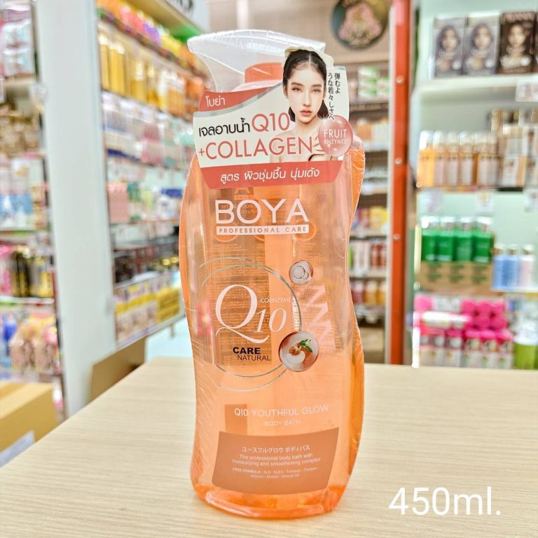BOYA Q10 Body Bath ultra bright โบย่า คิวเทน บอดี้บาธ อัลตร้าไบร์ท ครีมอาบน้ำ 450ml. - Peach