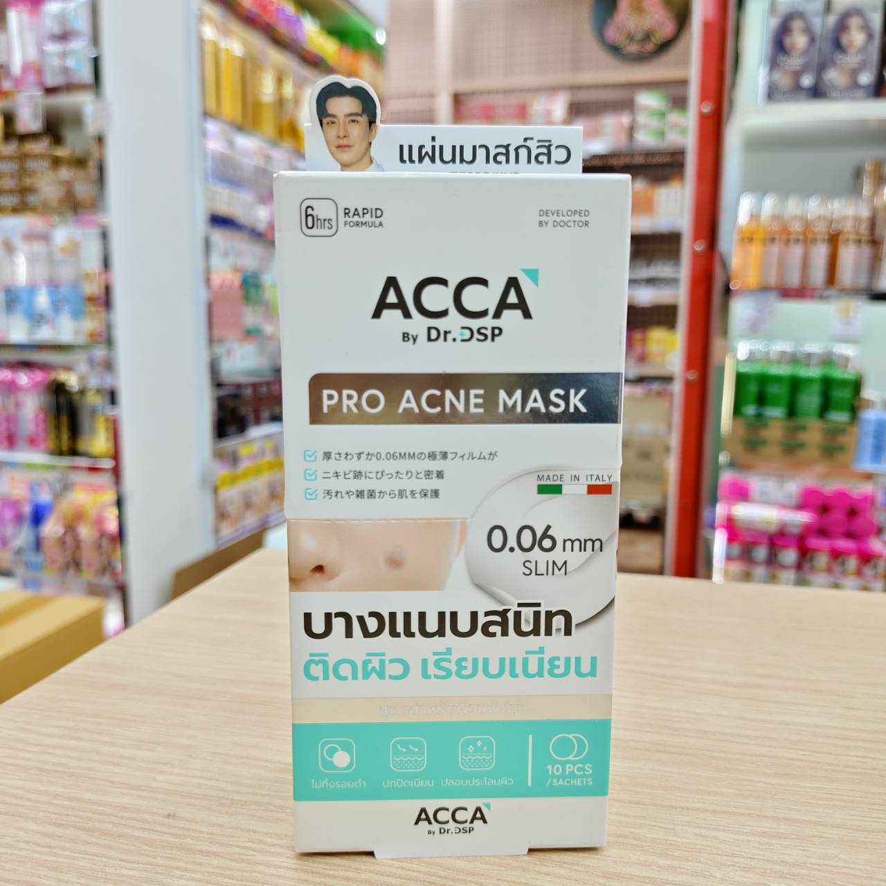 Acca by Dr.DSP pro acne mask แอคก้า บาย ดร.ดีเอสพี โปรแอคเน่มาสก์ 10pcx6sachets