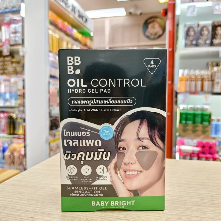 Baby bright hydro gel pad เบบี้ไบร์ท ไบร์ทอัพไฮโดรเจลแพด 20gx6pcs - 01. oil control (กล่องดำ)
