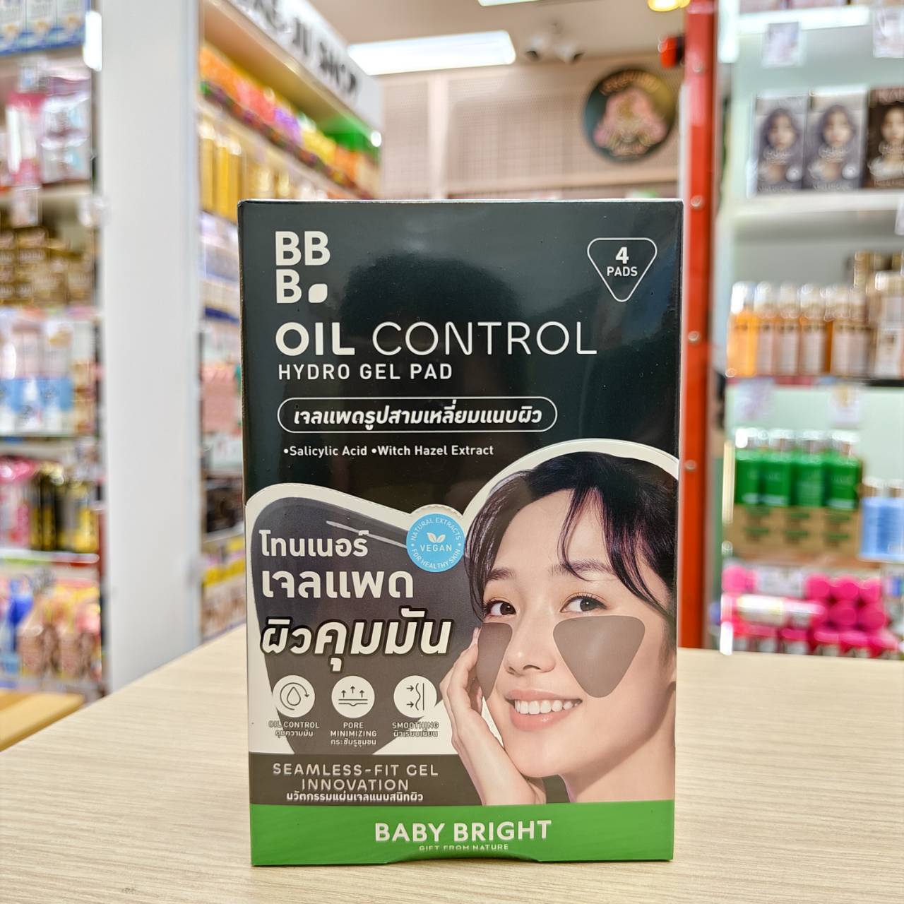 Baby bright hydro gel pad เบบี้ไบร์ท ไบร์ทอัพไฮโดรเจลแพด 20gx6pcs - Image 4