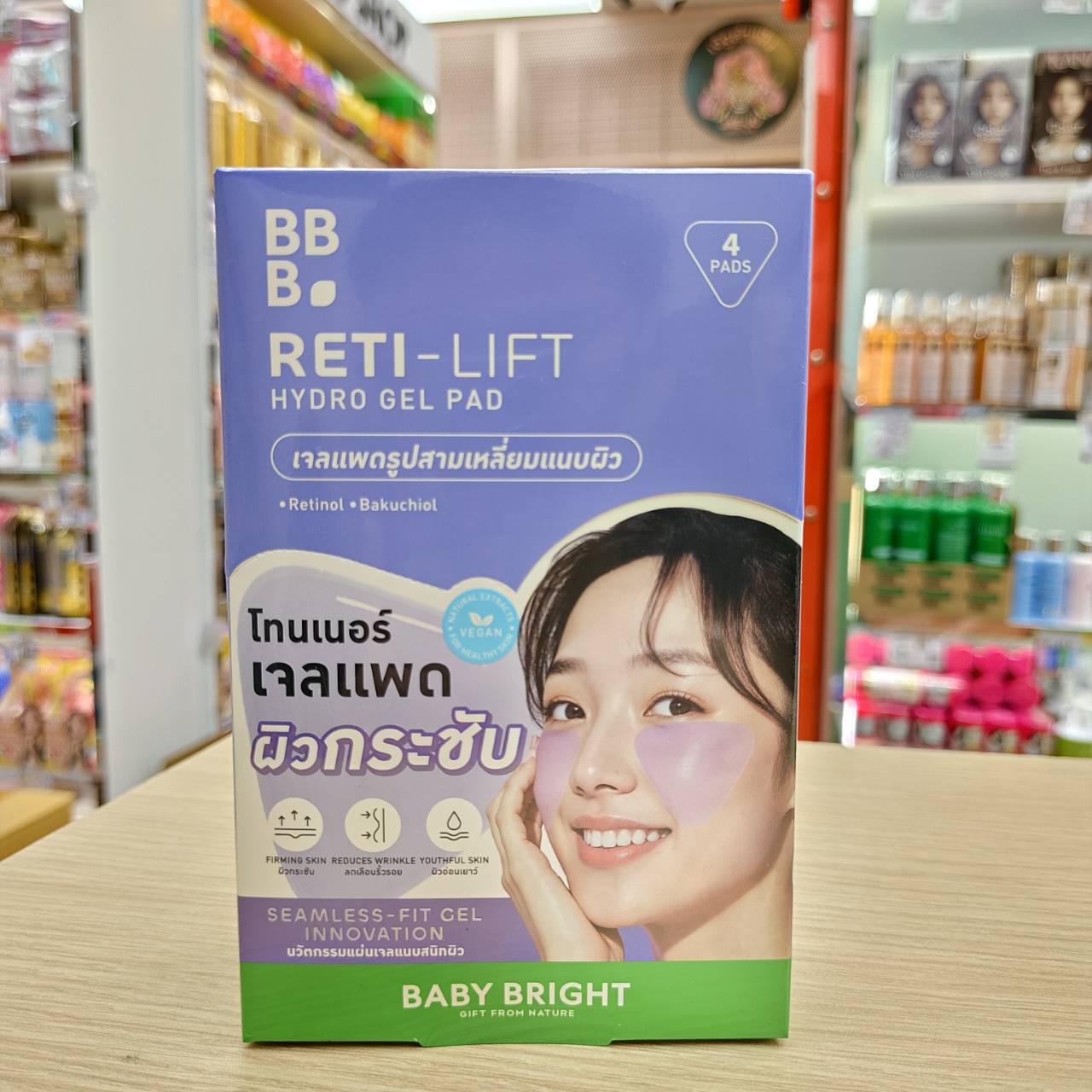 Baby bright hydro gel pad เบบี้ไบร์ท ไบร์ทอัพไฮโดรเจลแพด 20gx6pcs - Image 8
