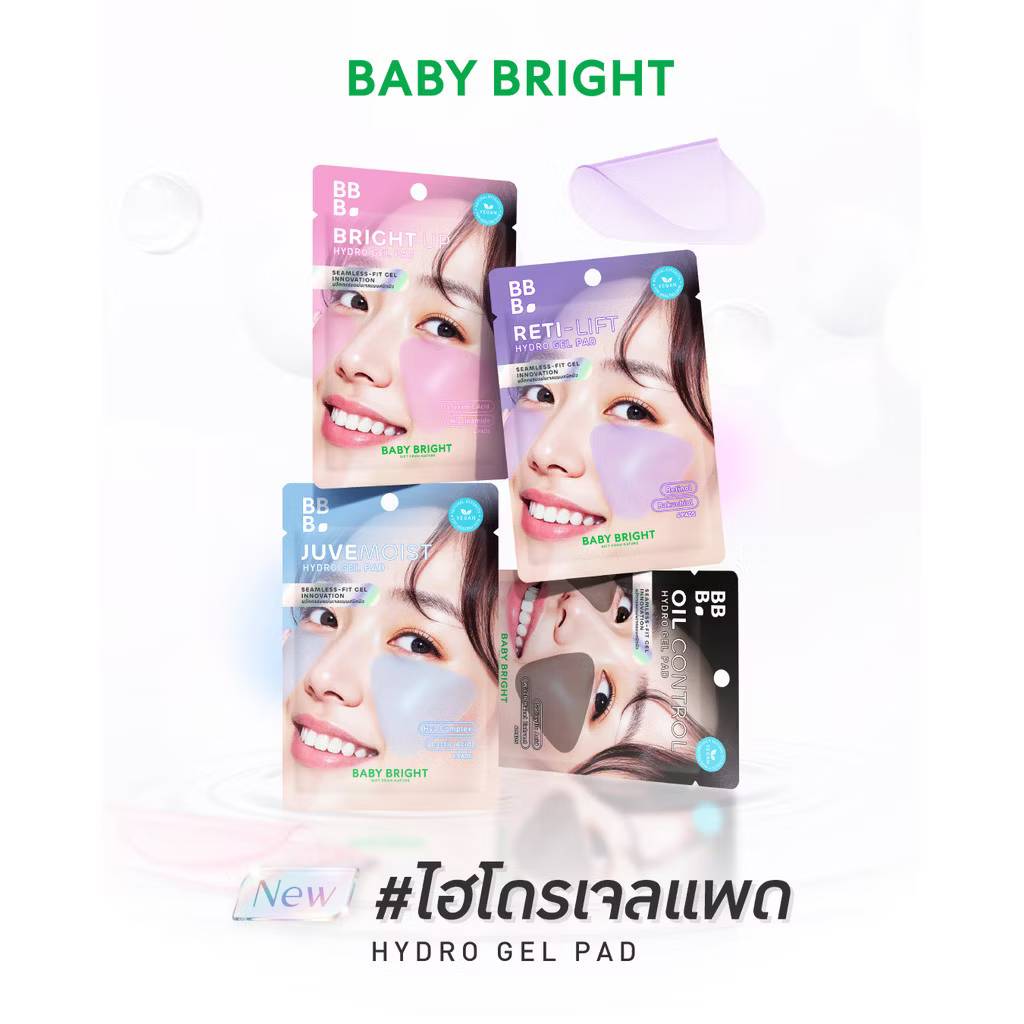 Baby bright hydro gel pad เบบี้ไบร์ท ไบร์ทอัพไฮโดรเจลแพด 20gx6pcs - Image 10