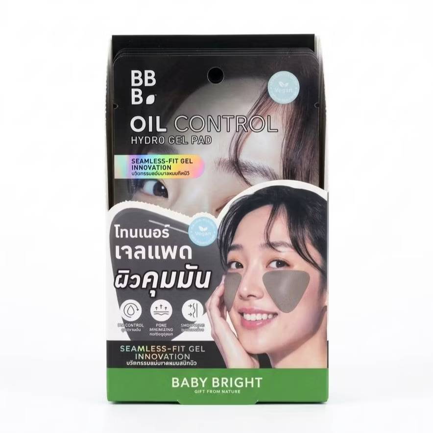 Baby bright hydro gel pad เบบี้ไบร์ท ไบร์ทอัพไฮโดรเจลแพด 20gx6pcs - Image 12
