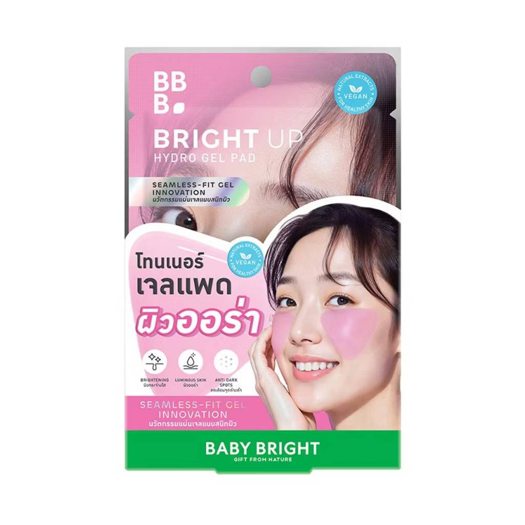 Baby bright hydro gel pad เบบี้ไบร์ท ไบร์ทอัพไฮโดรเจลแพด 20gx6pcs - Image 16