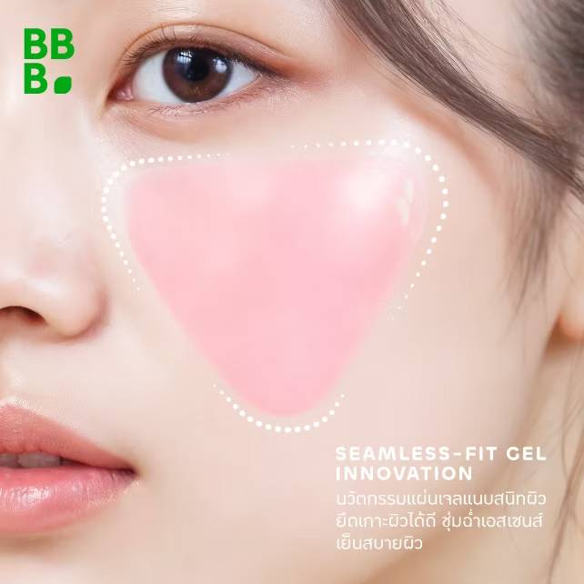 Baby bright hydro gel pad เบบี้ไบร์ท ไบร์ทอัพไฮโดรเจลแพด 20gx6pcs - Image 22