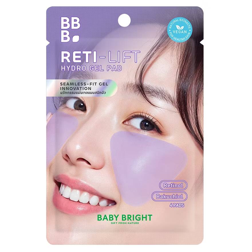 Baby bright hydro gel pad เบบี้ไบร์ท ไบร์ทอัพไฮโดรเจลแพด 20gx6pcs - Image 23