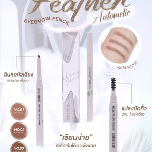 Sivanna color feather automatic eyebrow pencil ซีเวนน่า คัลเลอร์ส เฟธเธอะ ออโตเมติก อายบราว เพนซิล 0.13g.