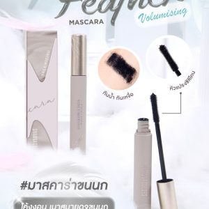Sivanna colors feather volumizing mascara ซีเวนน่า คัลเลอร์ส์ เฟธเธอะ วอลุ่มไมซ์ซิ่ง มาสคาร่า