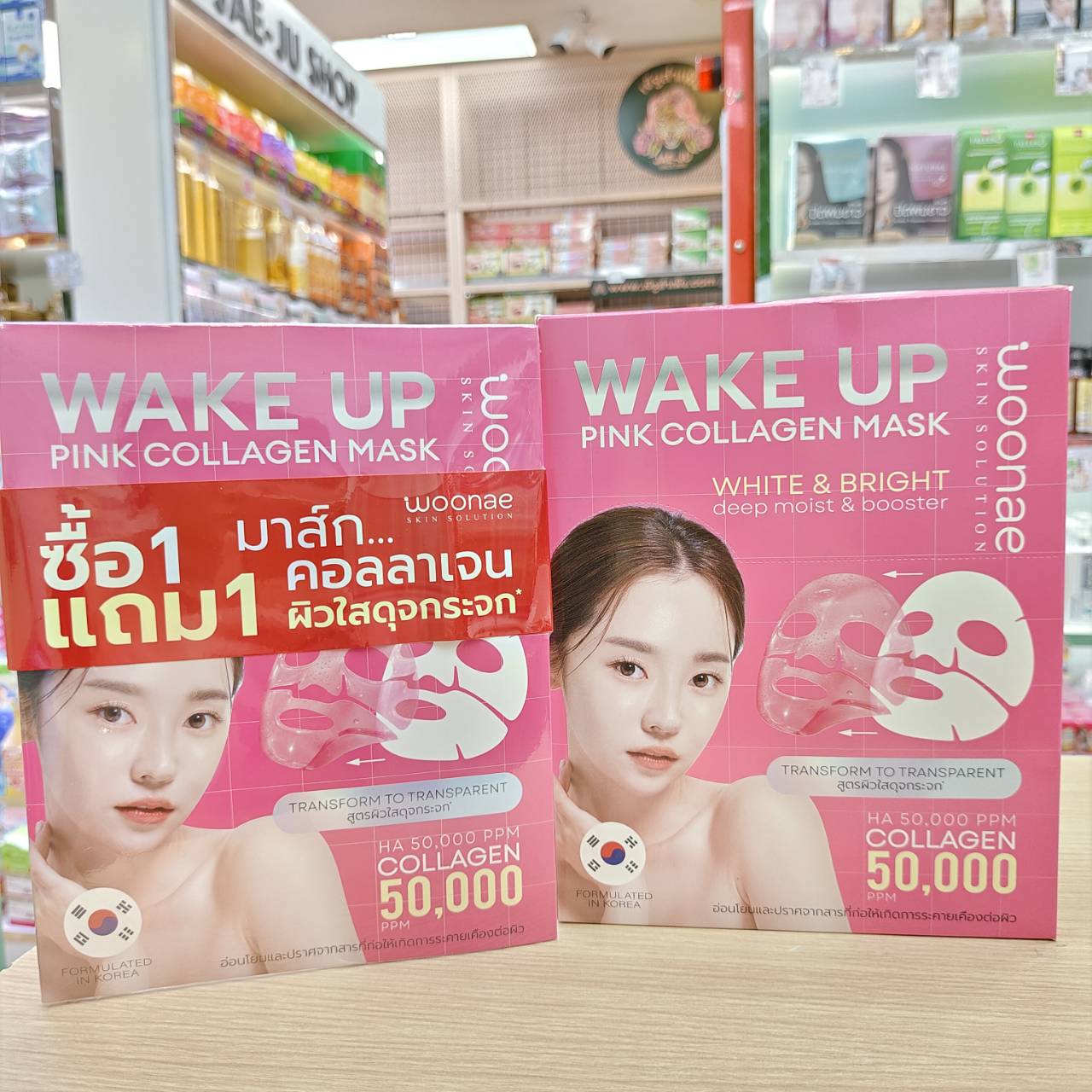Woonae wake up pink collagen mask วูเน่ เวคอัพ พิงค์ คอลลาเจน มาส์ก 1box x12pcs - Image 3