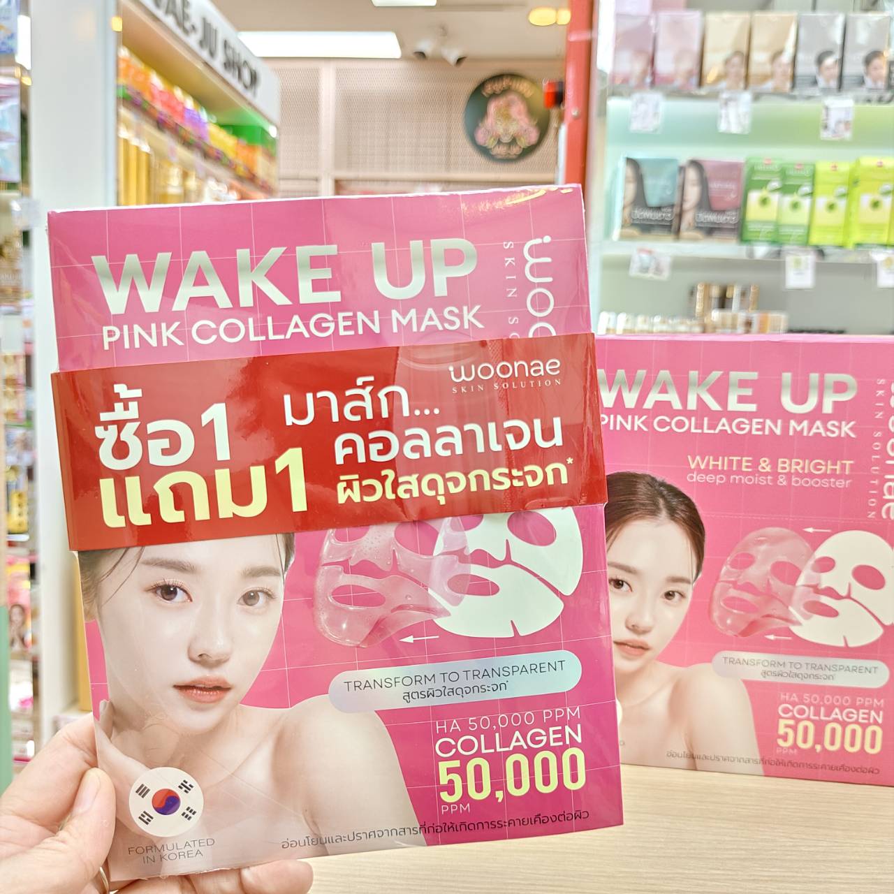 Woonae wake up pink collagen mask วูเน่ เวคอัพ พิงค์ คอลลาเจน มาส์ก 1box x12pcs - Image 6
