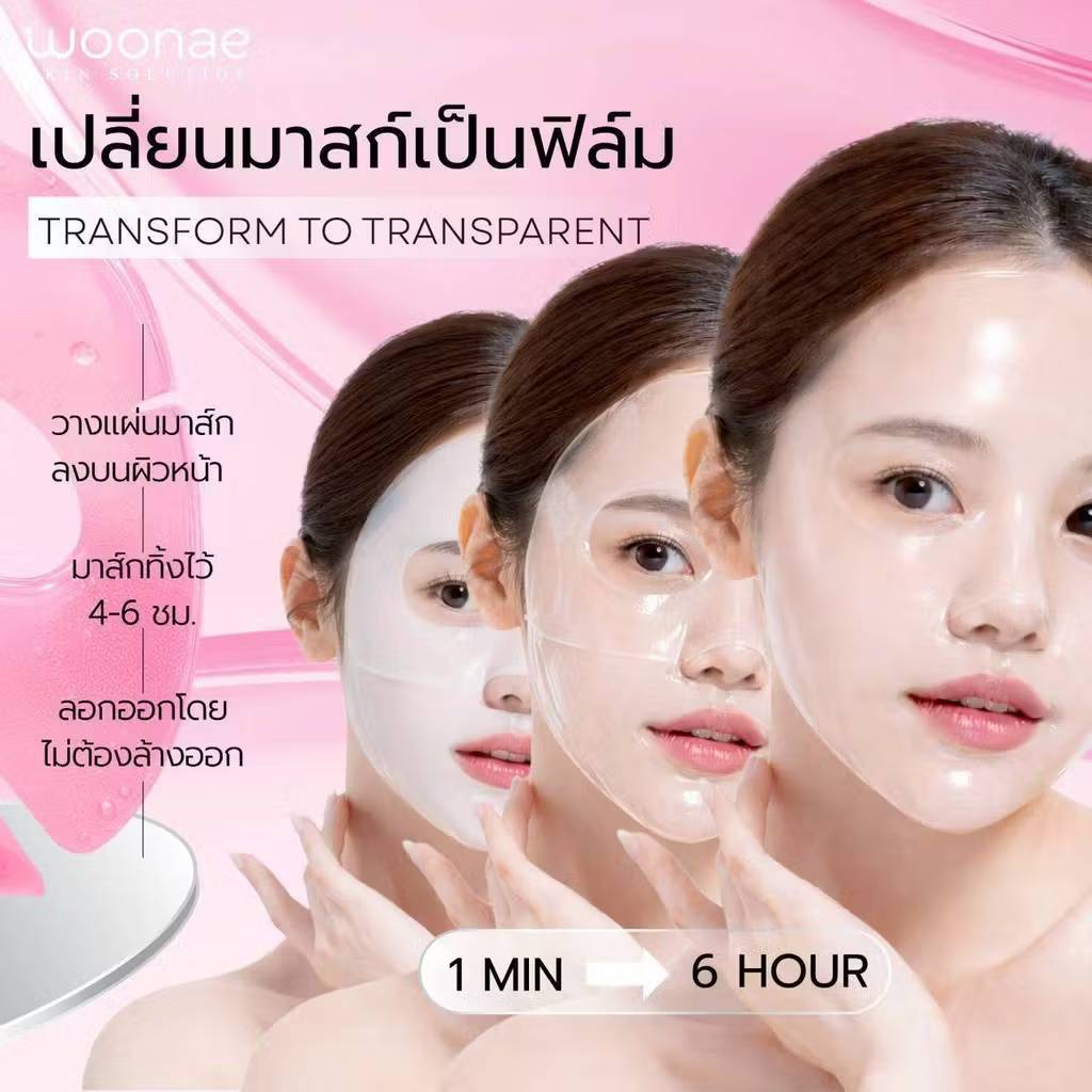 Woonae wake up pink collagen mask วูเน่ เวคอัพ พิงค์ คอลลาเจน มาส์ก 1box x12pcs - Image 8