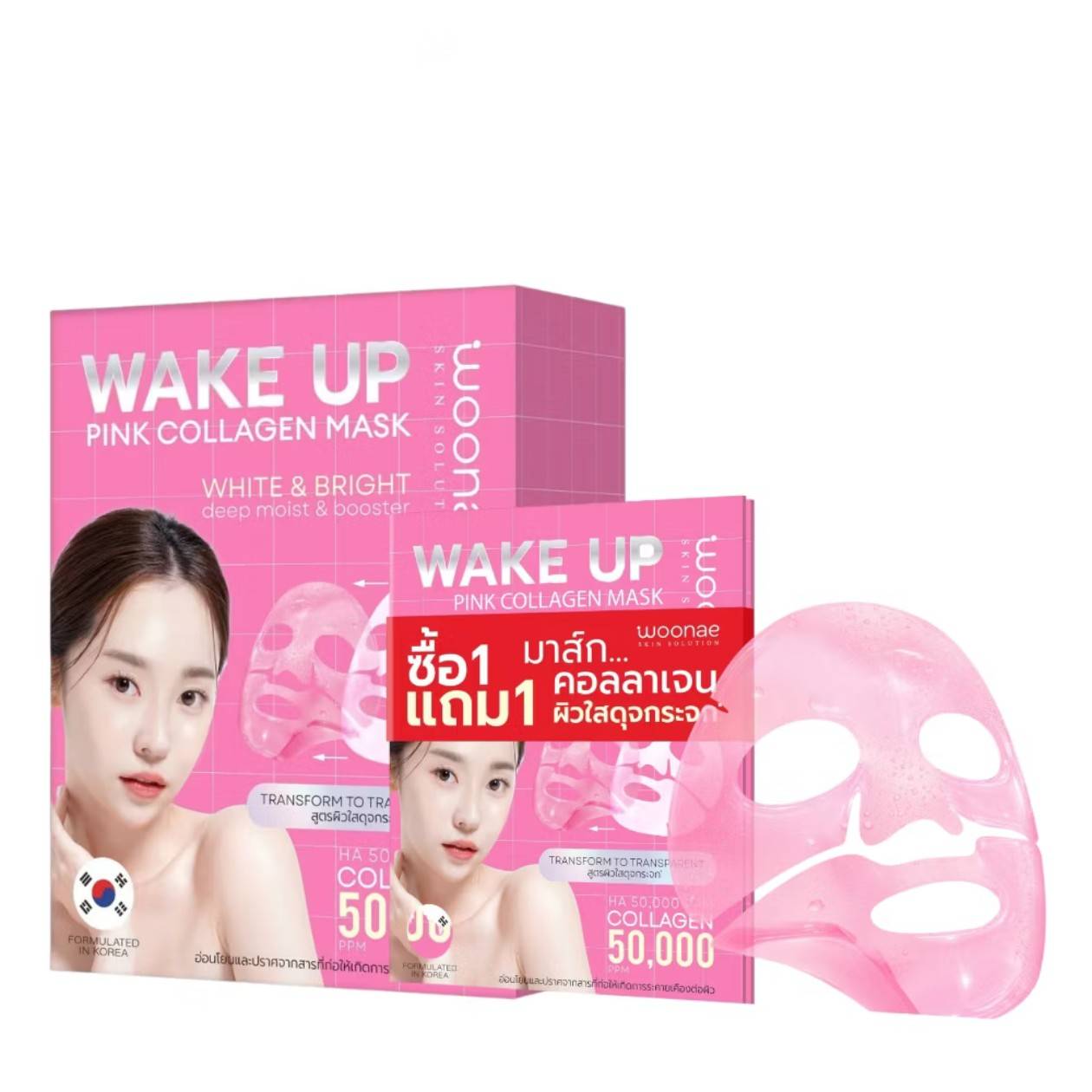 Woonae wake up pink collagen mask วูเน่ เวคอัพ พิงค์ คอลลาเจน มาส์ก 1box x12pcs - Image 10