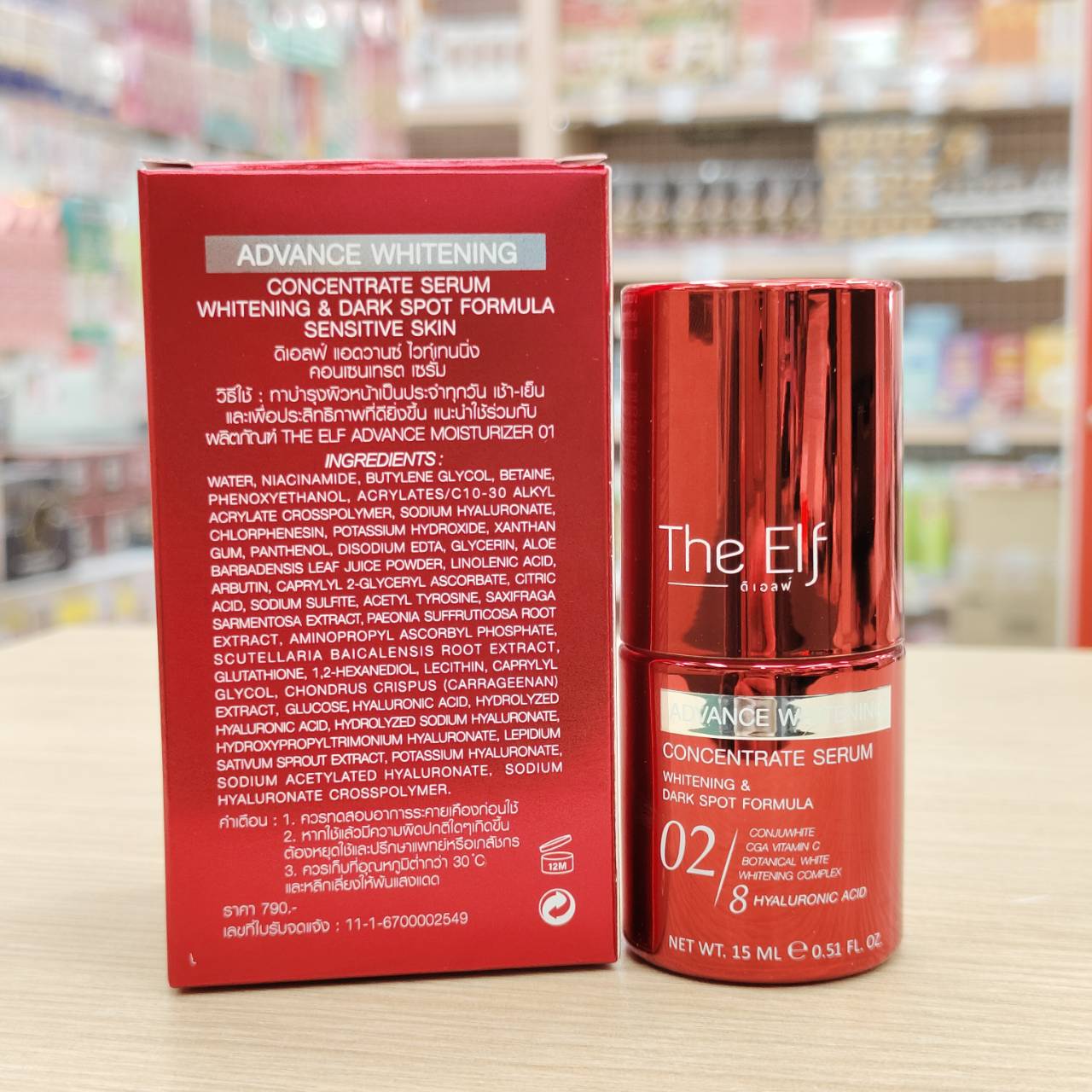 The Elf Advance Whitening Serum ดิเอลฟ์ แอดวานซ์ ไวท์เทนนิ่ง คอนเซนเทรต เซรั่ม 15ml - Image 4