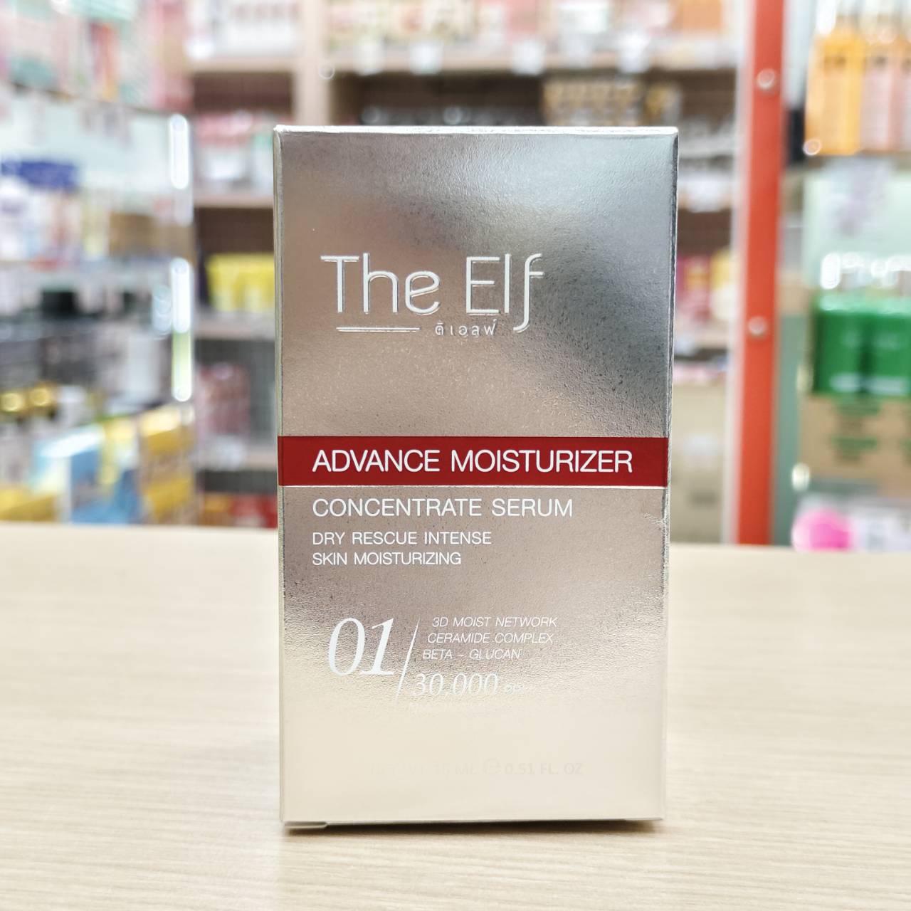 The Elf Advance Moisturizer ดิเอลฟ์ แอดวานซ์ มอยส์เจอไรเซอร์ คอนเซนเทรต เซรั่ม 15ml